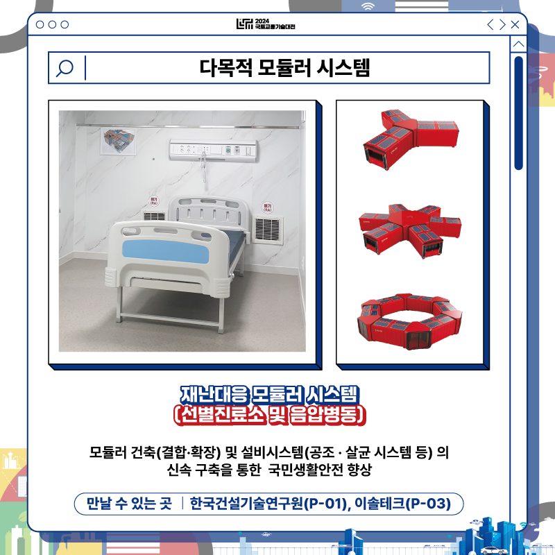 ddd94818172e79cdd90e4cb8d6b3feb1_1715503190_0231.png