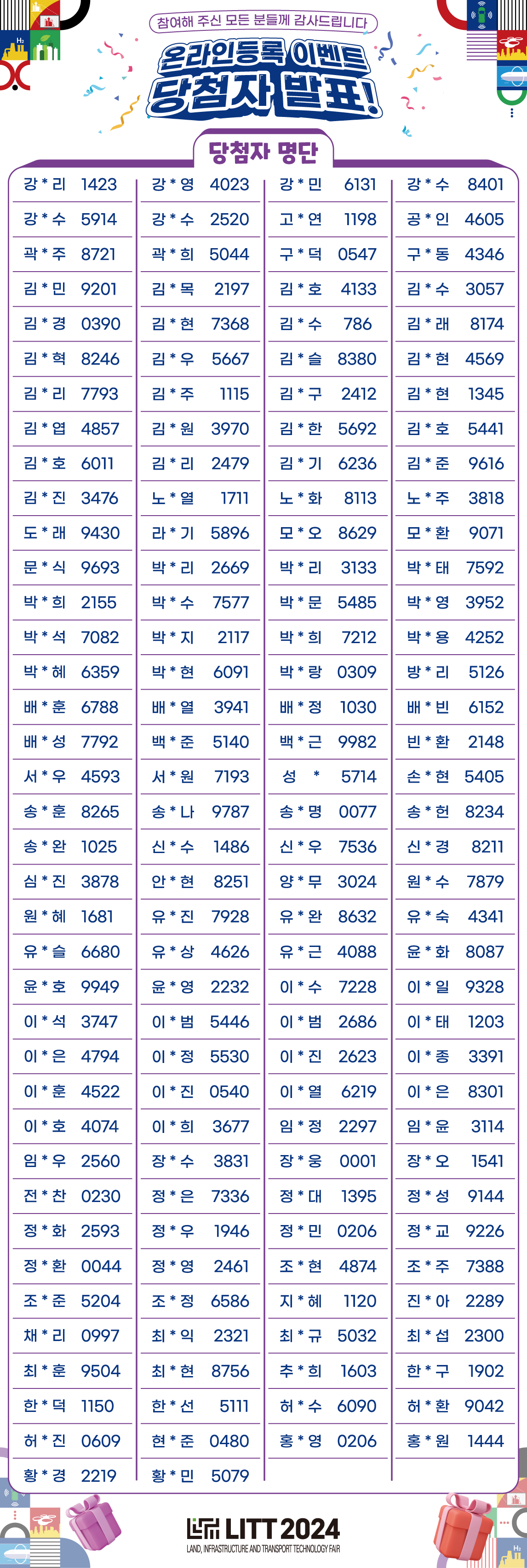 ed5c95a217a171189b6b37b274afb5f1_1715831001_2054.png