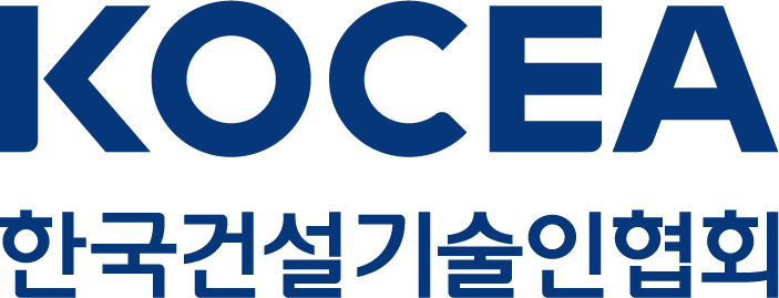 한국건설기술인 협회 로고