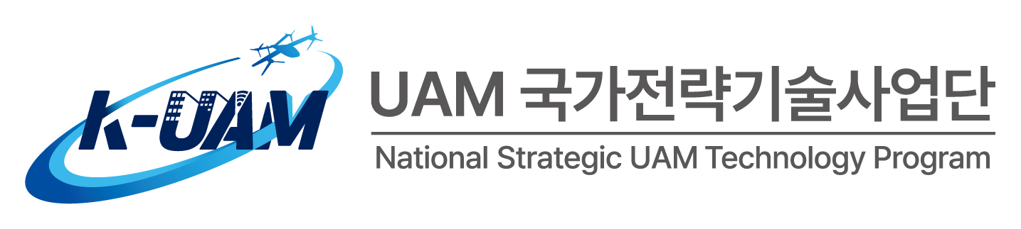 UAM 국가전략기술사업단 로고