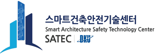 디지털 건축감리 시공자동화 로봇 연구단 로고