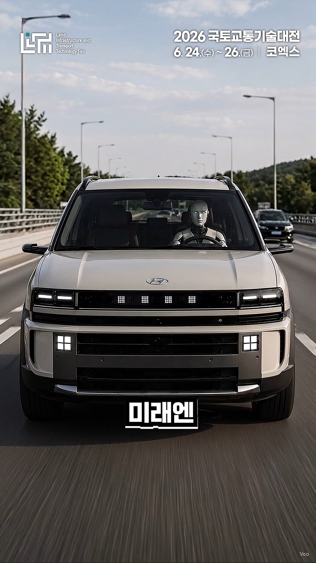 숏폼