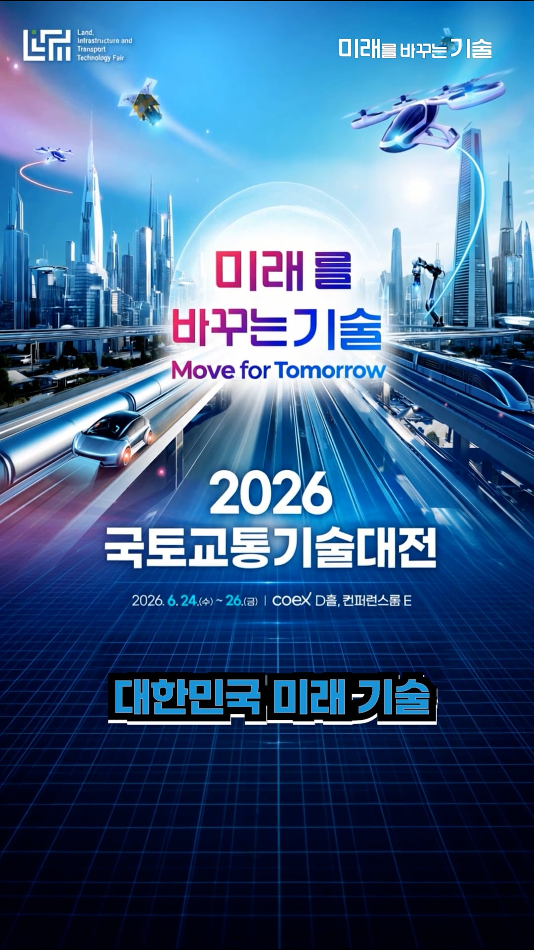 숏폼